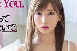 Rui Nanase