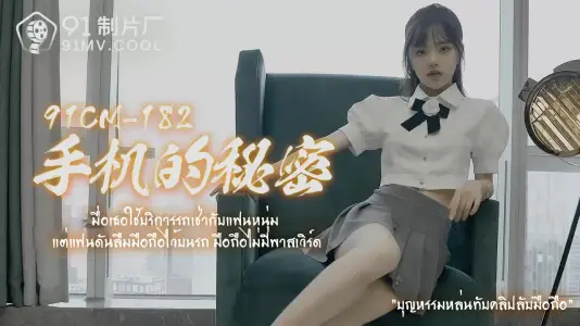โป๊จีน เย็ดหีสาวจีน เย็ดหีจีน หีจีน หนังโป๊ออนไลน์