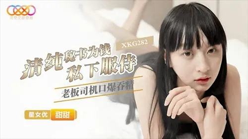 หีจีน หนังโป๊ะจีน หนังโป๊สาวจีน หนังโป๊จีน หนังโป๊ จีน