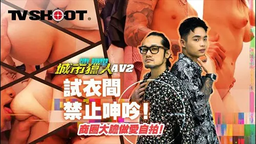 เอวีซับไทย เย็ดสด เย็ดคนจีน หีจีน หี