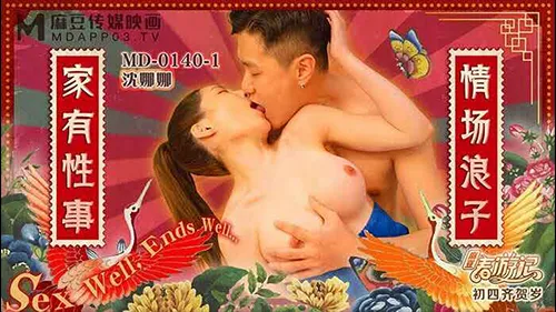 เสียวหี เย็ดหีจ้า เย็ดหีจีน เย็ดจีน หีจีน