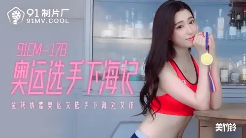 หนังโป้ฟรี หนังโป้จีน หนังโปจีน หนังเอ็กจีน หนังxx