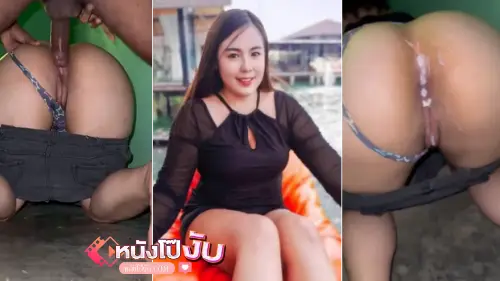 แอบเย็ด เย็ดสาวอวบ เย็ดท่าหมา เย็ดxxx ดูหีไทย