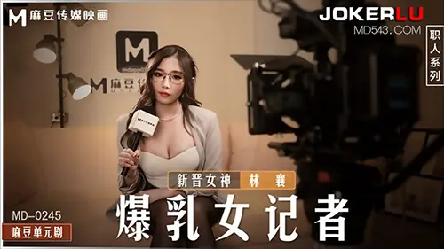 โป้จีน เสียวหี เย็ดสาวแว่น หีจีน หนังโป๊มาใหม่